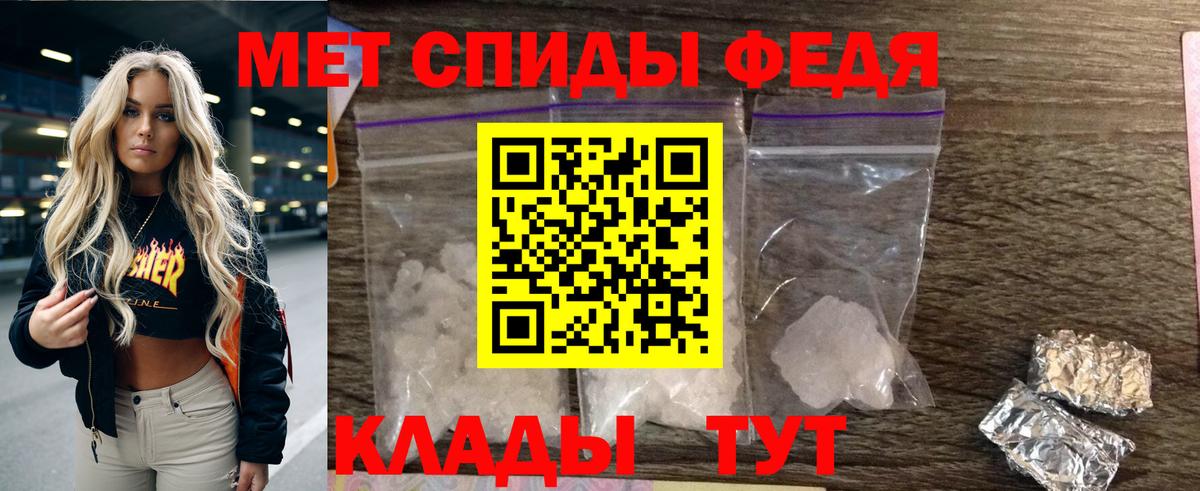 Прохладный  АМФЕТАМИН 98%  Вход с VPN 