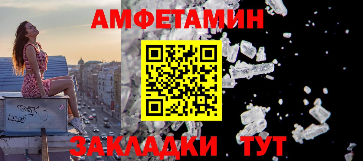 АМФ Premium Прохладный