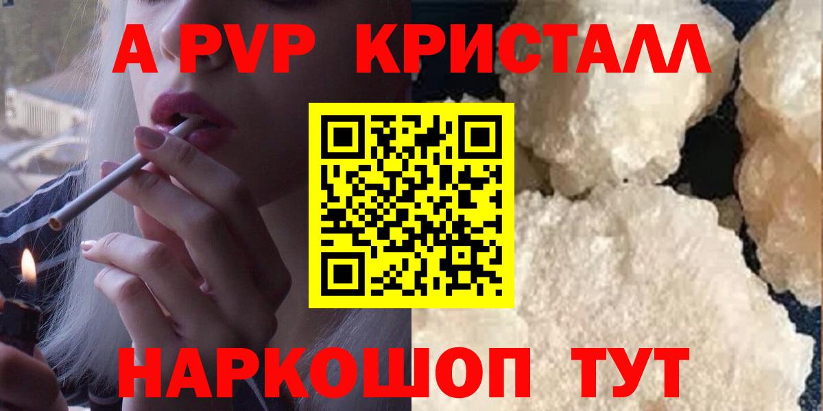 Альфа ПВП СК КРИС Прохладный