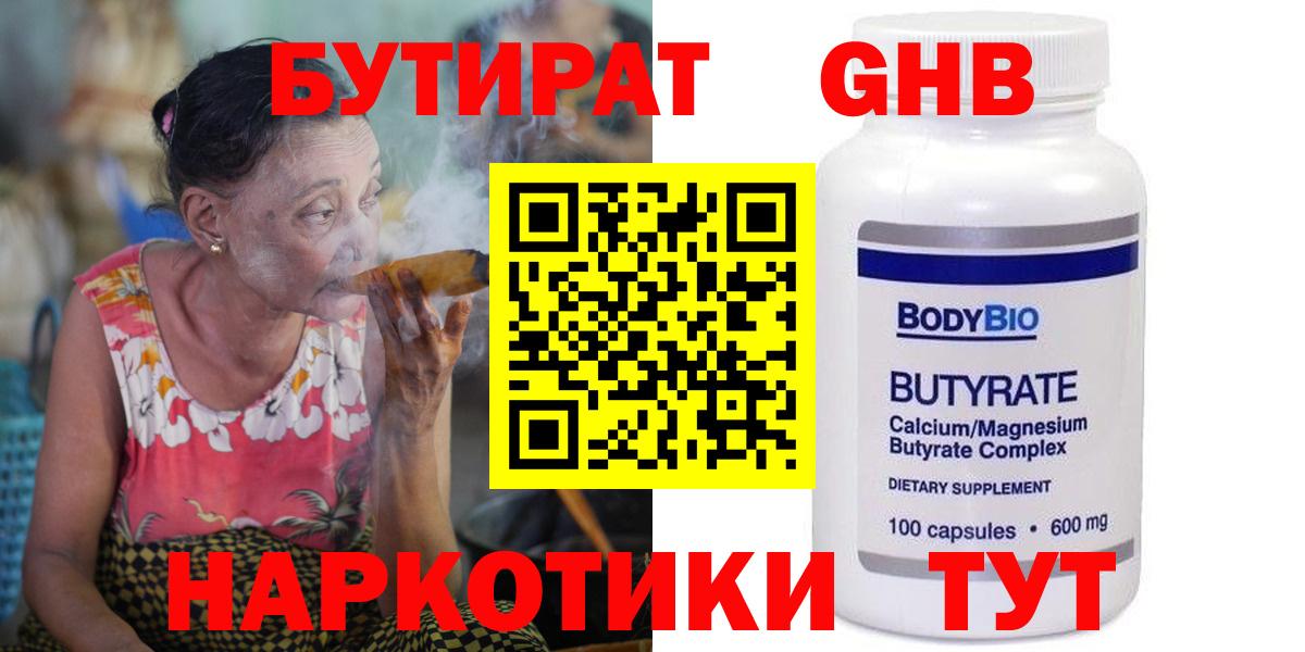 A-PVP Прохладный