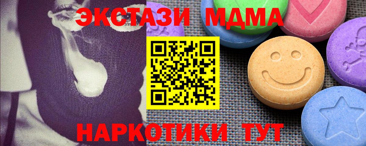 Экстази 280мг Прохладный
