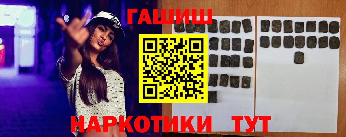 ГАШ Изолятор Прохладный