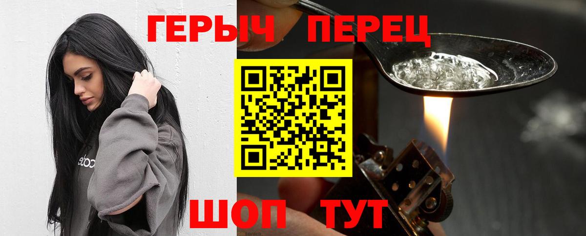 Прохладный  ГЕРОИН  Вход с VPN  ГЕРОИН Афган 