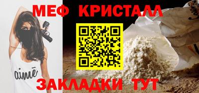 кокаин перу Славянск-на-Кубани
