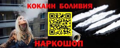 кокаин перу Славянск-на-Кубани