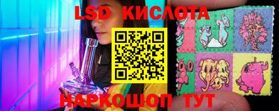 мяу мяу мука Сланцы