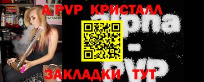 мяу мяу мука Сланцы