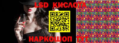 кокаин перу Славянск-на-Кубани