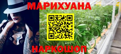 мяу мяу мука Сланцы