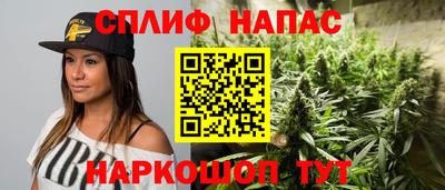 мяу мяу мука Сланцы