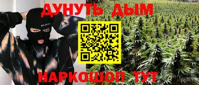 мяу мяу мука Сланцы