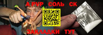 кокаин перу Славянск-на-Кубани