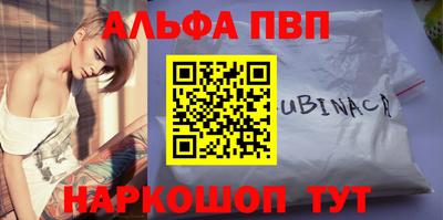 кокаин перу Славянск-на-Кубани