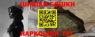 мяу мяу мука Сланцы