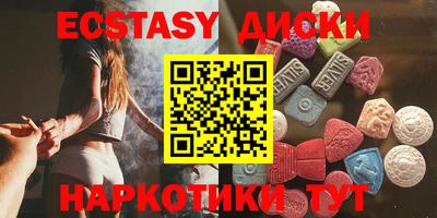 мяу мяу мука Сланцы