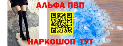кокаин перу Славянск-на-Кубани