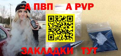 мяу мяу мука Сланцы