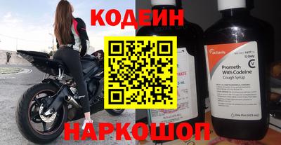 кокаин перу Славянск-на-Кубани