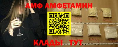 мяу мяу мука Сланцы