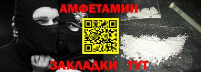 мяу мяу мука Сланцы