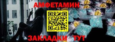 мяу мяу мука Сланцы