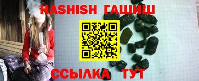 мяу мяу мука Сланцы