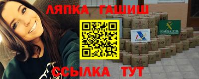 мяу мяу мука Сланцы