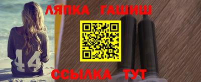кокаин перу Славянск-на-Кубани