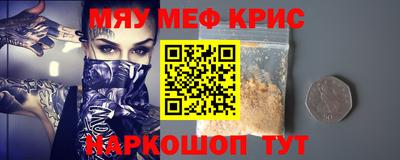 mdma Славгород