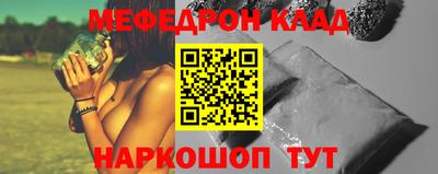 кокаин перу Славянск-на-Кубани