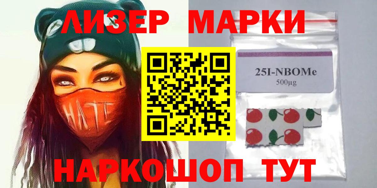 LSD-25 экстази кислота  ЛСД экстази кислота  LSD-25 экстази  Вход с VPN  Прохладный 