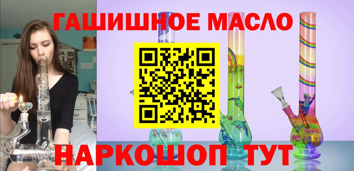 Дистиллят ТГК концентрат Прохладный
